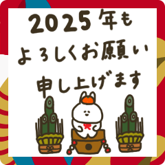 [LINEスタンプ] うさぎだけ♡2025年。