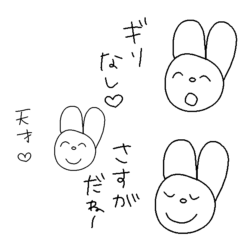 [LINEスタンプ] 返信するときに添えるすたんぷ。