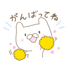 [LINEスタンプ] まいにち使えるよ！