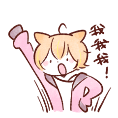 [LINEスタンプ] 【中文】毎日使える！杏仁ミルスタンプ2