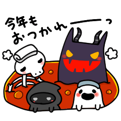 [LINEスタンプ] 死神っちのメリクリあけおめ冬ですよ