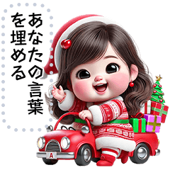 [LINEスタンプ] Message Stickers (Chubby Girl7 NY) JP