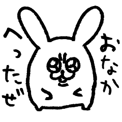 [LINEスタンプ] 命レボリューションうさぎ