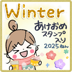 [LINEスタンプ] *ナチュラルテイスト♡Winter＆お正月*2025