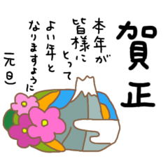 [LINEスタンプ] 年賀状 シンプル