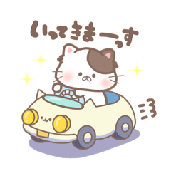 [LINEスタンプ] ねこまる（日常）