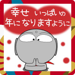 [LINEスタンプ] 地蔵★年末年始 2025