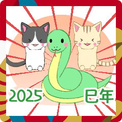 [LINEスタンプ] 飛び出す！	ちびにゃんこ2025【あけおめ】