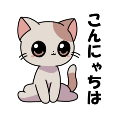 [LINEスタンプ] ねこ（シンプル）