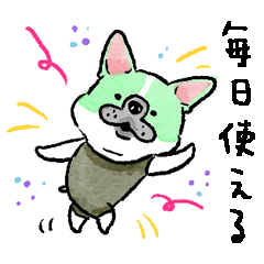 [LINEスタンプ] ミンティブル-毎日使える-