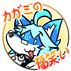 [LINEスタンプ] レプリ・カガミの福笑い