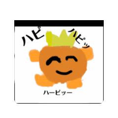 [LINEスタンプ] 動くキング族スタンプ