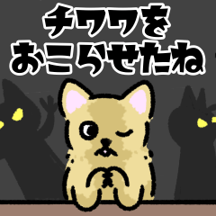 [LINEスタンプ] 向かいに、いぬ。4