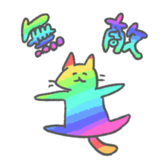 [LINEスタンプ] 強く生きる2匹の猫