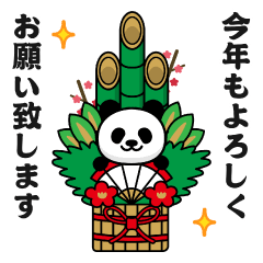 [LINEスタンプ] 動く！マジパンダ＠お正月/年末年始A