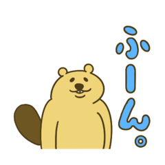 [LINEスタンプ] デカ文字ねこぜびーばー1