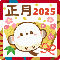 [LINEスタンプ] 【正月】エナガさんとシマエナガさん2025年