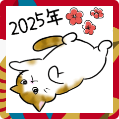 [LINEスタンプ] 茶トラ猫ちゃん☆年末年始のあいさつ