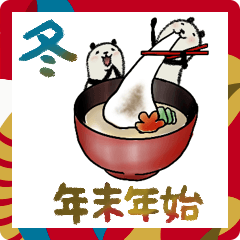 [LINEスタンプ] 【お正月】豆パンダ/年末年始