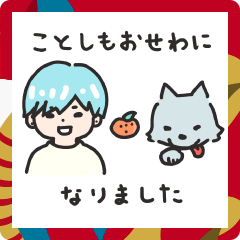 [LINEスタンプ] 誰でもない男の子1