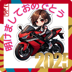 [LINEスタンプ] 新年 2025 バイク女子 中型