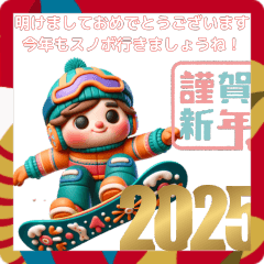 [LINEスタンプ] スノーボード 男子 2025