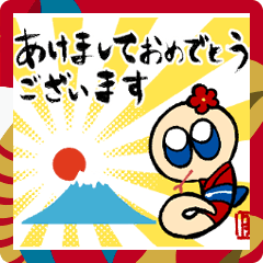 [LINEスタンプ] へびのにょびちゃん【お正月】│ポポププ