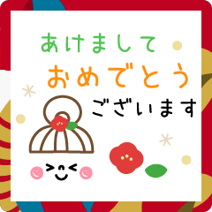 [LINEスタンプ] お団子ガールフェイス☆冬・年末年始