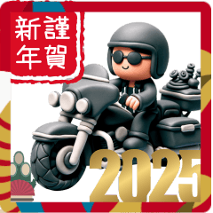 [LINEスタンプ] バイク 新年 2025