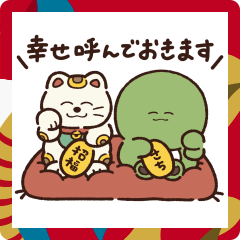 [LINEスタンプ] やる気の出ない怪獣(あけおめ×敬語)