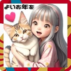 [LINEスタンプ] ネコ好き着物女子♡年末年始 年賀 丁寧