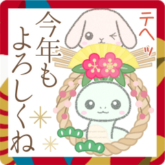 [LINEスタンプ] 年末年始(緩め)※うさぎさん