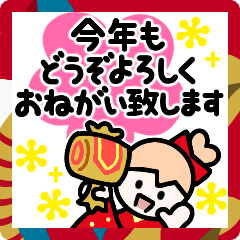 [LINEスタンプ] 【年末年始】毎年ずっと使える12月とお正月