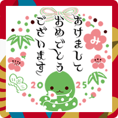 [LINEスタンプ] 飛び出す！日々是お正月