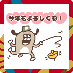 [LINEスタンプ] すんとしたいぬ