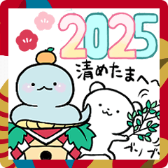 [LINEスタンプ] オタックマとヘビ（2025年年末年始）