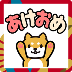 [LINEスタンプ] いろんな年末年始スタンプを集めてみた！