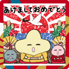 [LINEスタンプ] あけおめ！星ほしホッシー