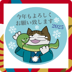 [LINEスタンプ] 浮世絵風おどけ猫 2025年あけおめスタンプ