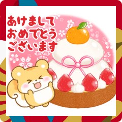 [LINEスタンプ] リスたちと冬スイーツ【年末年始】