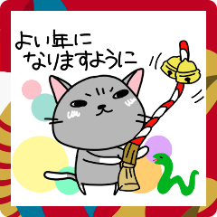 [LINEスタンプ] 【ねこやん】あけおめスタンプ2025