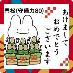 [LINEスタンプ] 情緒不安定動物の年末年始！2025