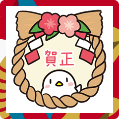 [LINEスタンプ] ゆるい トリさんの年末年始【毎年使える】