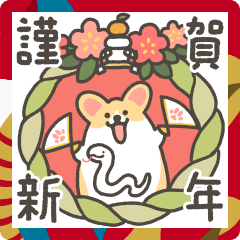 [LINEスタンプ] 【うごく】巳コギのあけおめスタンプ2025