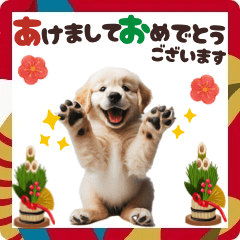 [LINEスタンプ] 2025 ゴールデンレトリバーの子犬