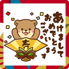 [LINEスタンプ] 動く！コツメカワウソ♡2025年お正月＆年末