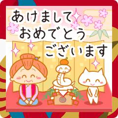 [LINEスタンプ] 年末年始♪かわいいおばあちゃん