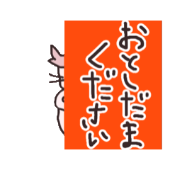 [LINEスタンプ] うごく♪ネコネコ 幼文字 年末年始スタンプ