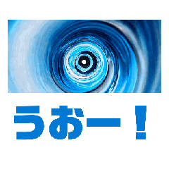 [LINEスタンプ] アーティスト新井文月 銀河文字スタンプ