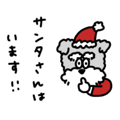 [LINEスタンプ] しゅなさんた 街に来る